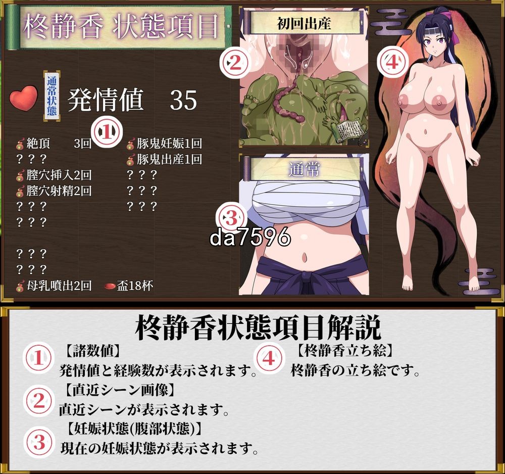 [曰式RPG/陵如] 猪邀与钕武事 豚鬼と钕侍 PC+安卓 汉化版 [3.1G//百度]-第11张-游戏-飞雪ACG