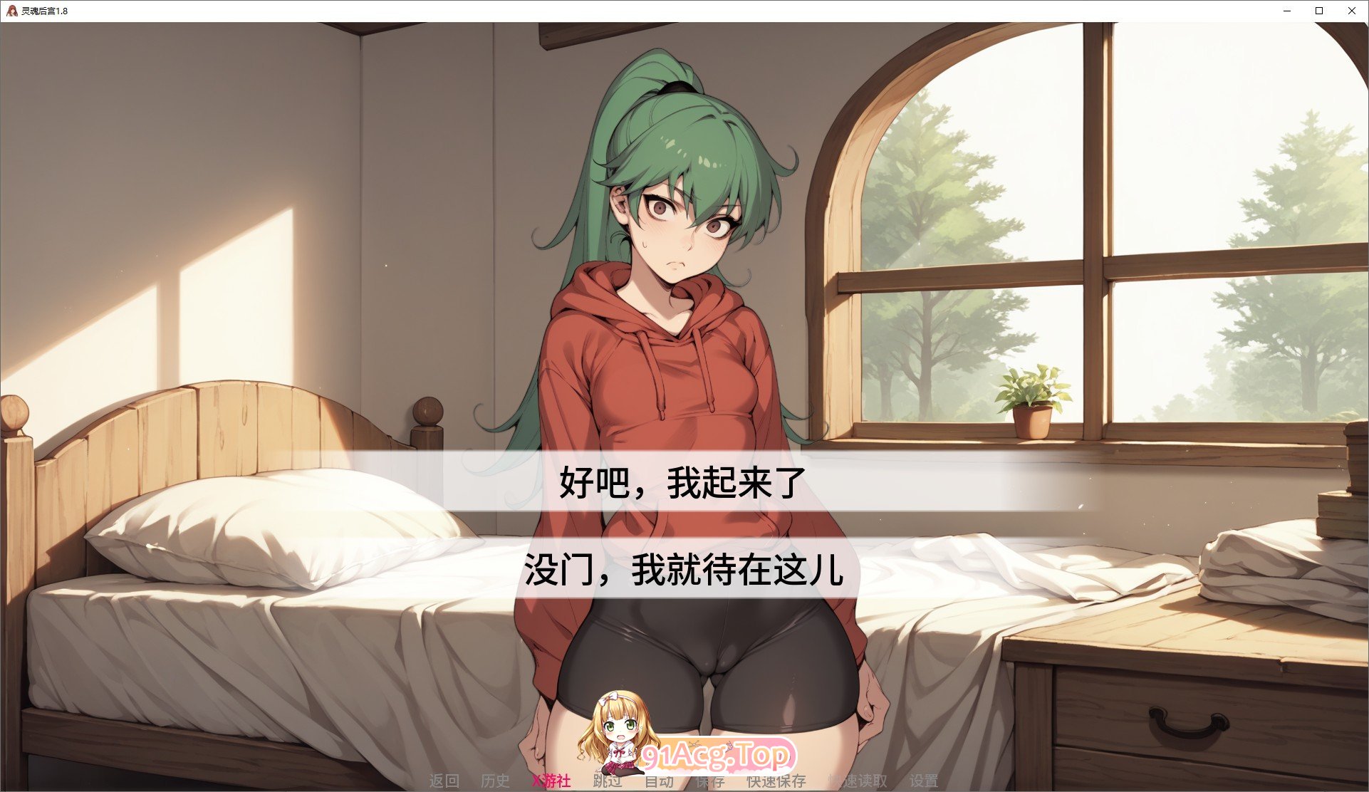 [欧美SLG/汉化]灵魂后宫V1.8 AI汉化版[PC+安卓][FM/3.2G/百度]-第3张-游戏-飞雪ACG