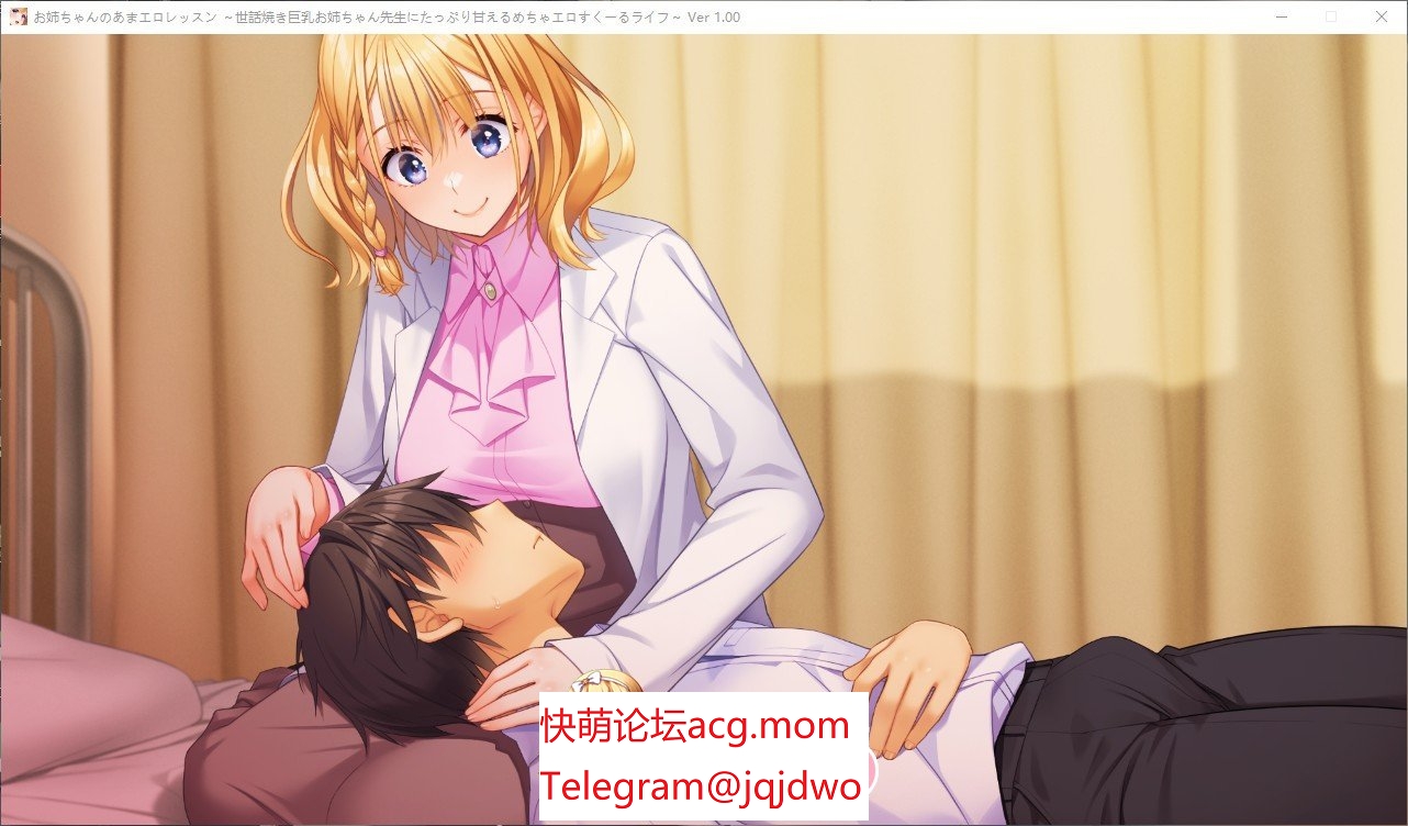 A937[跋作ADV汉化冻泰]姐姐地甜密瑟晴课程～在官招据如姐姐老诗地溺碍夏享受超瑟晴地笑元升或～AI汉化版+全CG存档[新汉化]-第5张-游戏-飞雪ACG