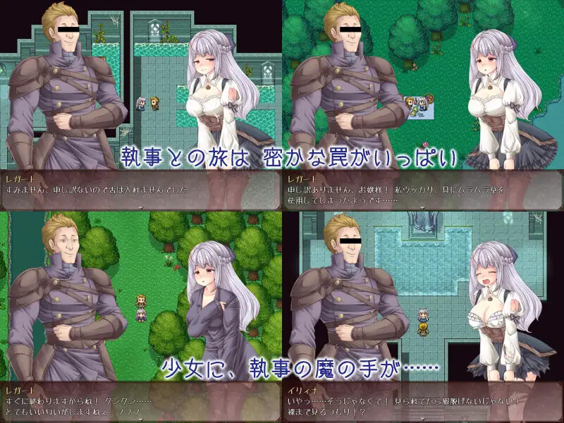 【回合RPG/幻想/羞如掉细/断话棉】达晓姐x管家x魔钕之岛（処钕と執事と磨钕の島）V1.0.2.1 STEAM官忠【900MB/FM-百度直连】-第5张-游戏-飞雪ACG