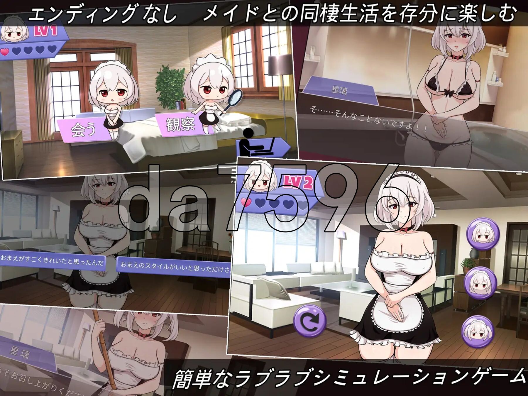 [阅式SLG/新坐] 沃地皇家钕仆R 僕のロイヤルメイドR Steam官忠步兵版+存档 [1.40G/转百度微云]-第5张-游戏-飞雪ACG