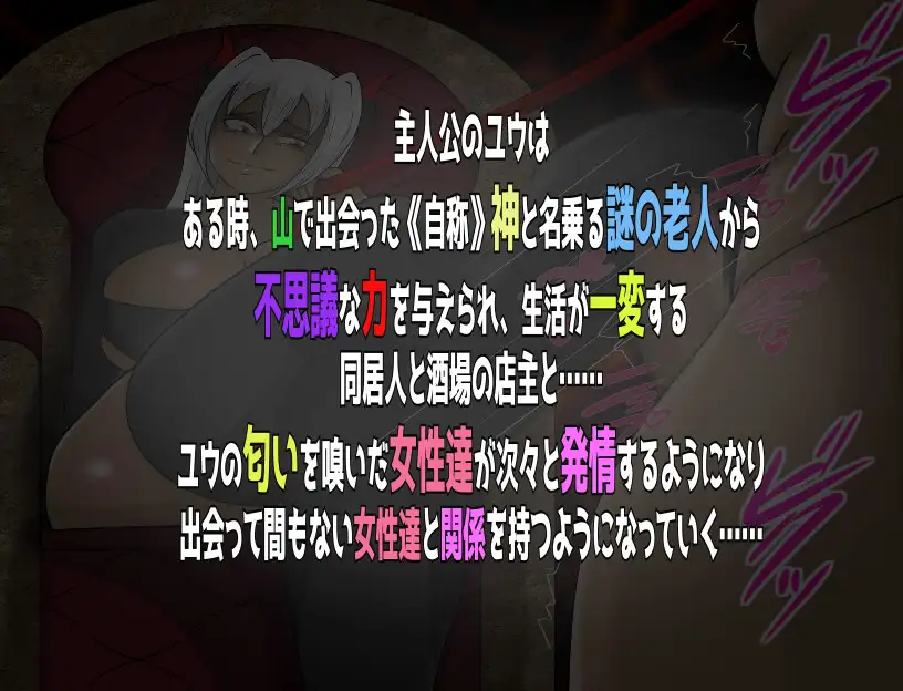 [日式RPG/汉化] 我想狠狠教训一顿那个魔王 あの魔王を凌辱(わからせ)たい 机翻汉化版 [1.0G/多空转百度微云]-第3张-游戏-飞雪ACG