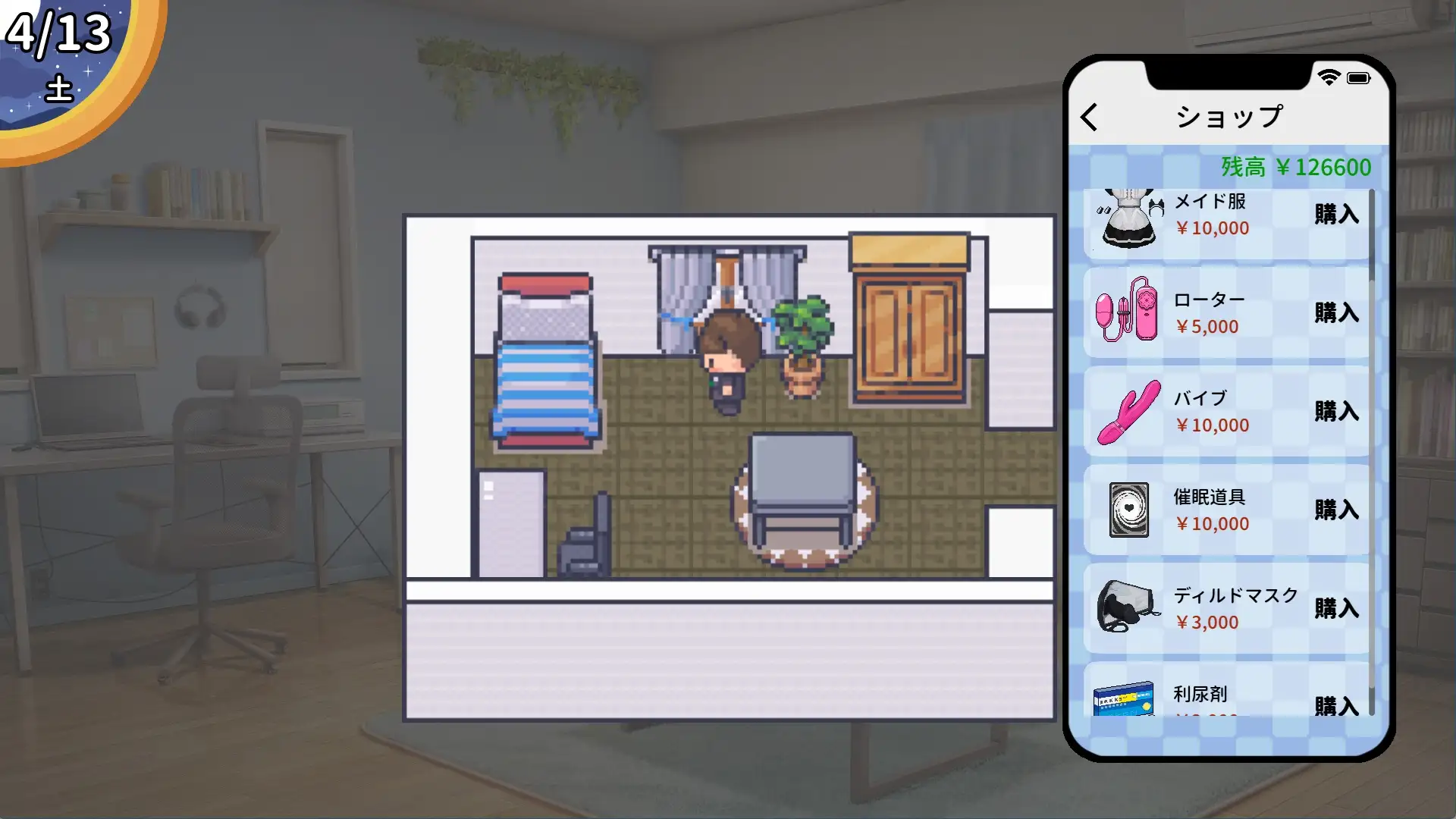 [SLG/PC/官忠] 直场的30天 職場の30日間 Ver1.02 V2025-04-19 [FM/400M/百度微云]-第7张-游戏-飞雪ACG