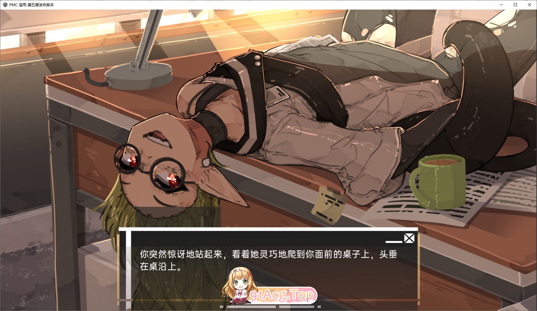 [欧美SLG/汉化]滥交V1.2.8 AI汉化版[PC+安卓][FM/2.2G/百度]-第4张-游戏-飞雪ACG