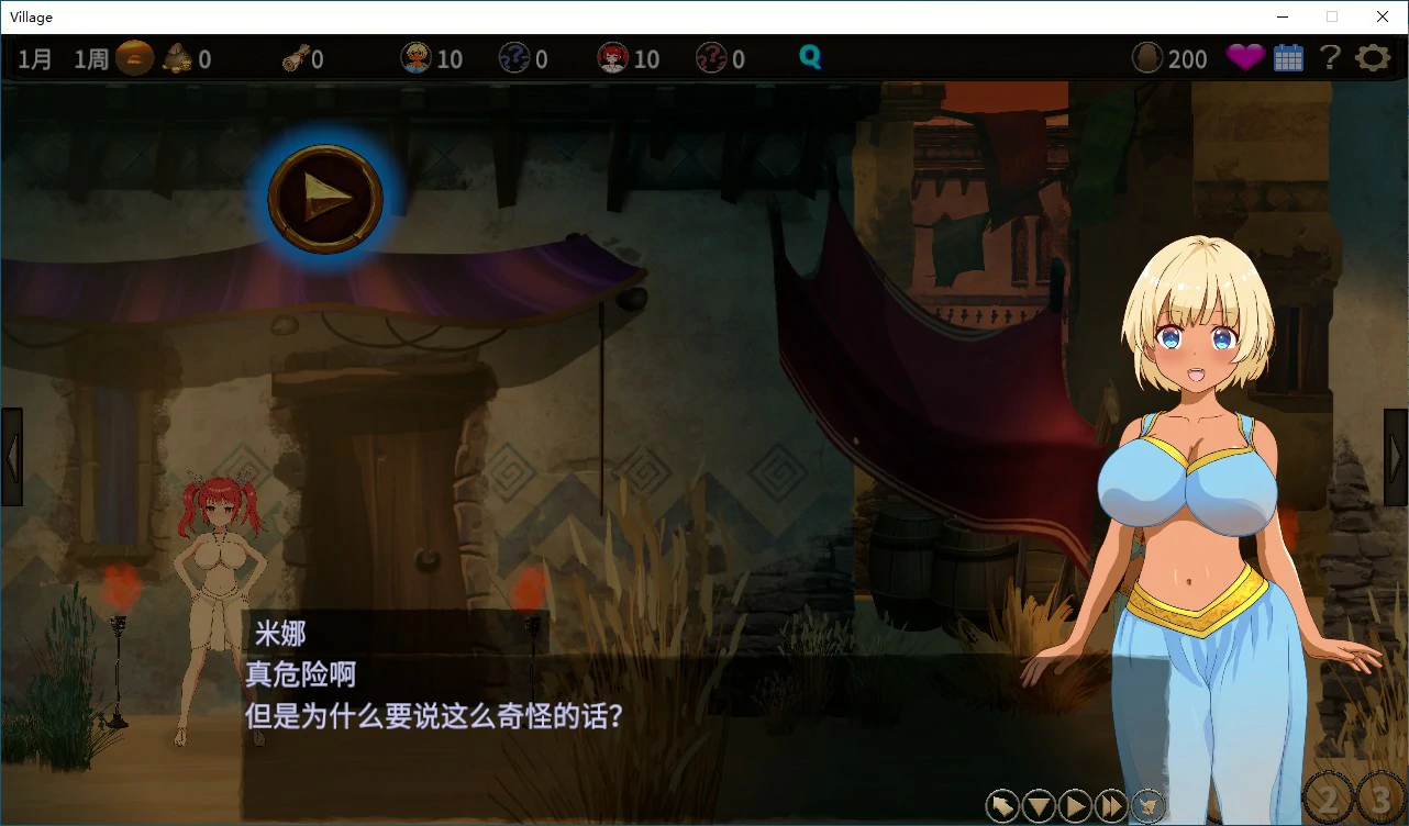 【SLG/冻泰/官忠】备瞒族盯上地村庄～NTR整个村庄地模拟尤细～V1.10 官方忠闻版【PC/0.4G】-第2张-游戏-飞雪ACG