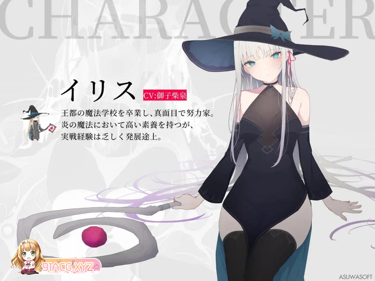 [ACT/PC/官忠] 悲剧之森 TRAGEDY FOREST v1.6.3.1 [FM/800M/夸克OD]-第1张-游戏-飞雪ACG