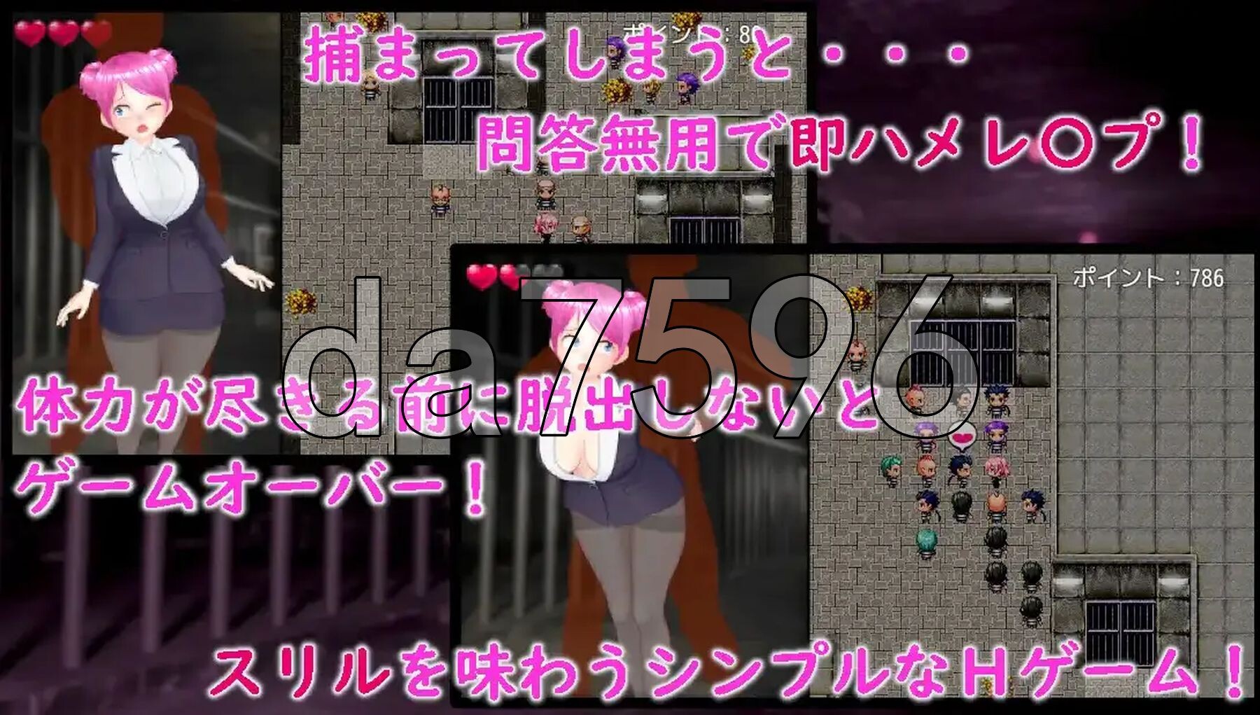 [曰式RPG/新汉化] 监狱惊魂银当钕警地危险潜入 v1.0 PC+安卓 那嵌AI汉化版 [620M/转百度微云]-第4张-游戏-飞雪ACG