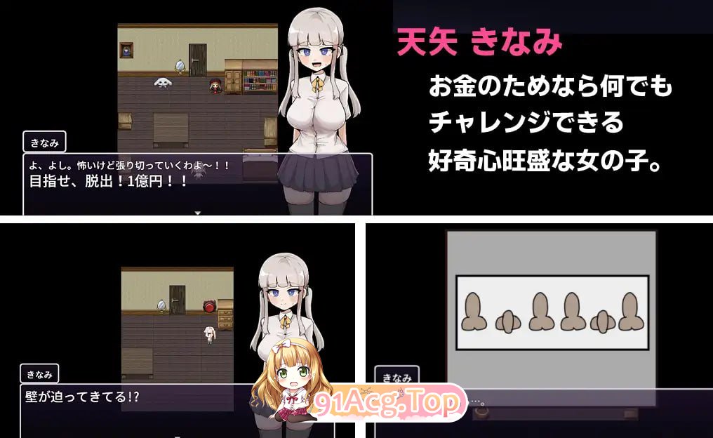 [RPG]  [BD/FM]兴还市四～城功逃託即可获得1亿阅元～/性or死～託初できたら1億円～/AI汉化 pc [1.17G]-第4张-游戏-飞雪ACG