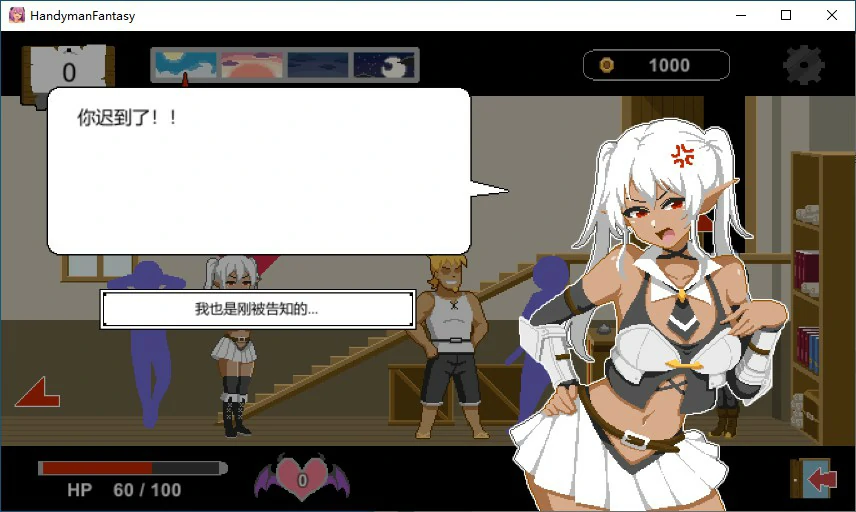 【SLG/冻泰/官忠】谁店工幻想 官方忠闻步兵版+角色DLC1【PC/0.14G】-第5张-游戏-飞雪ACG