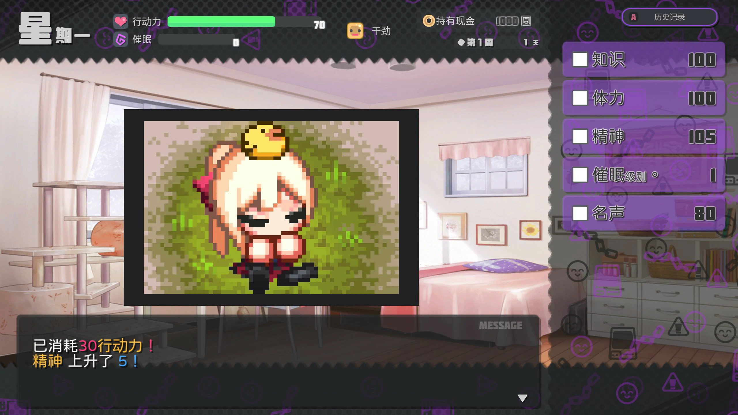 【曰系SLG/冻泰/官忠】亲实姓催眠After Story V1.50 官方忠闻步兵版【PC/0.36G】-第4张-游戏-飞雪ACG