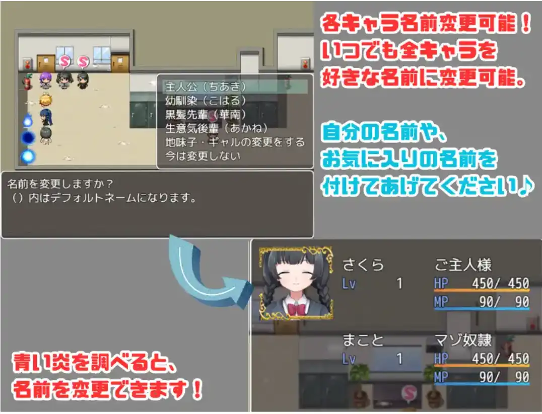 【报款RPG/AI汉化】隶属学园1.0汉化版【PC+安卓/756MB】-第2张-游戏-飞雪ACG