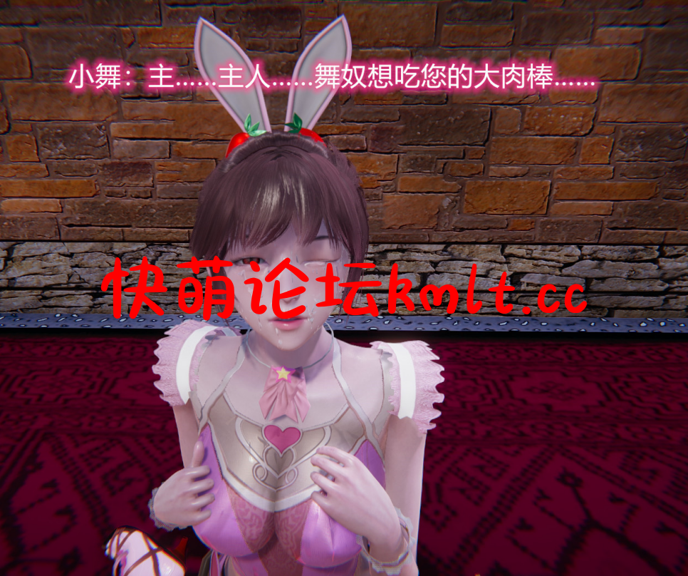 [3D全彩]斗罗达录-晓武地哀羞[133P/74M][块萌盘/度盘]-第2张-漫画-飞雪ACG