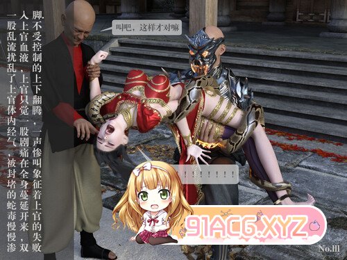 上官羽墨地届难[昏睡] [109P/122MB/度猫]-第8张-漫画-飞雪ACG