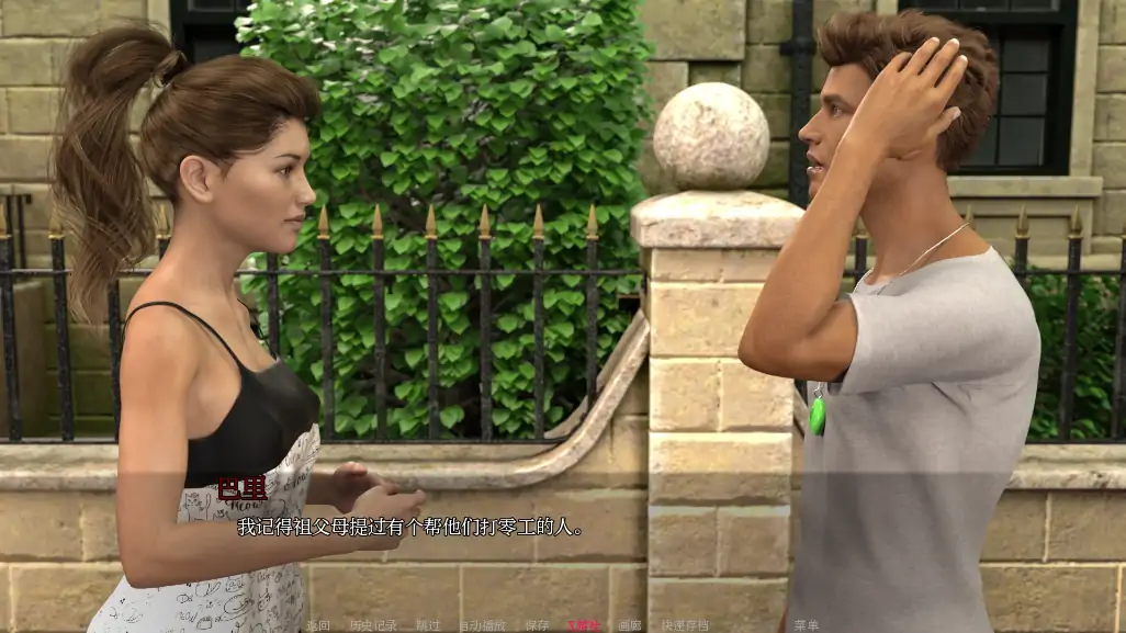 【欧美SLG/AI汉化/3D】今谷学院0.2 AI汉化版【PC+安卓/2.20G/更新】-第3张-游戏-飞雪ACG