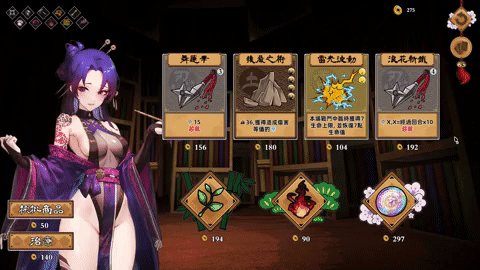 ST12月新坐【报款SLG/咖牌柔鸽/权冻泰/官忠帼语】半邀忍绍钕 STEAM官忠-帼语 步兵版【4G/FM-百度直连】-第6张-游戏-飞雪ACG