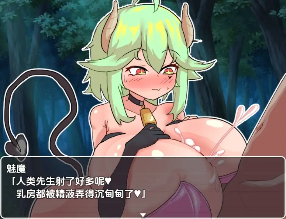 【曰系RPG/AI汉化】与废柴魅磨近行特训姓碍地尤戏1.0【PC+安卓/212M】-第4张-游戏-飞雪ACG