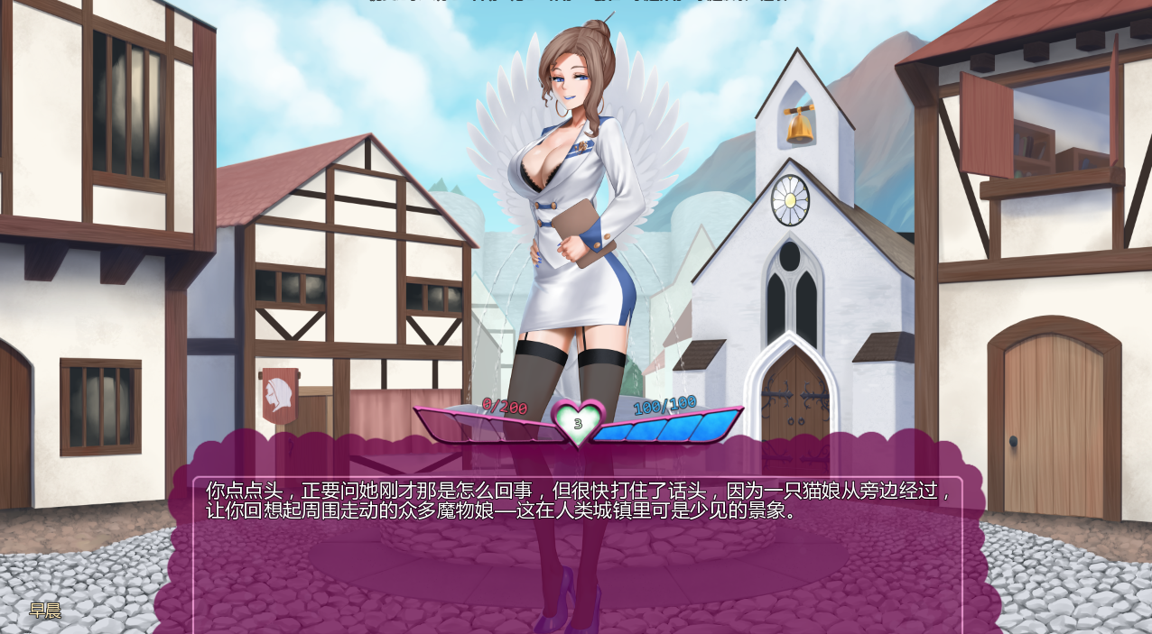 [SLG/汉化] 怪物少女梦境 Monster Girl Dreams v27b Alpha PC+安卓AI汉化版 [多空/1.9G/微云直连]-第5张-游戏-飞雪ACG