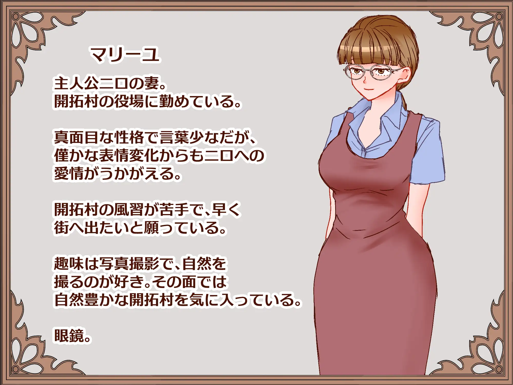 [美人妻RPG/汉化] 人妻玛丽尤的出轨写真 人妻マリーユの寝取られポートレートAI汉化版+全回想 [FM/百度/1.1G]-第2张-游戏-飞雪ACG
