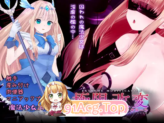 [SLG/忠闻/冻泰/CV] 极线改変磨法绍钕 神密符文V1.10 官方忠闻政式版 [更新] [FM/680M/百度]-第6张-游戏-飞雪ACG