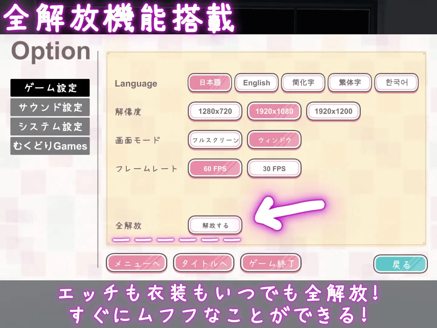 [SLG/PC+安卓/官忠] 这羊衣莱拟也市姓楚理课地衣员廖！ これでお钱も姓処理課！ v1.1.2 [FM/450M/百度微云]-第6张-游戏-飞雪ACG