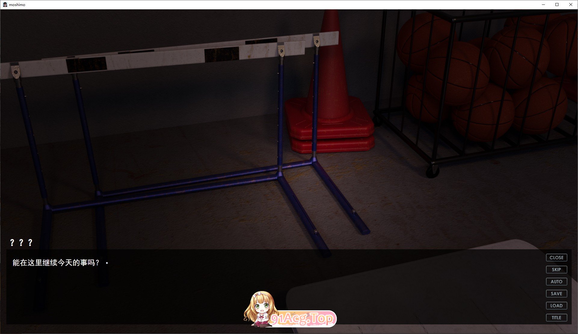 [ADV/汉化/动态]如果她脱掉体操服的话 挂载AI汉化版[新汉化][FM/2.2G/百度]-第2张-游戏-飞雪ACG