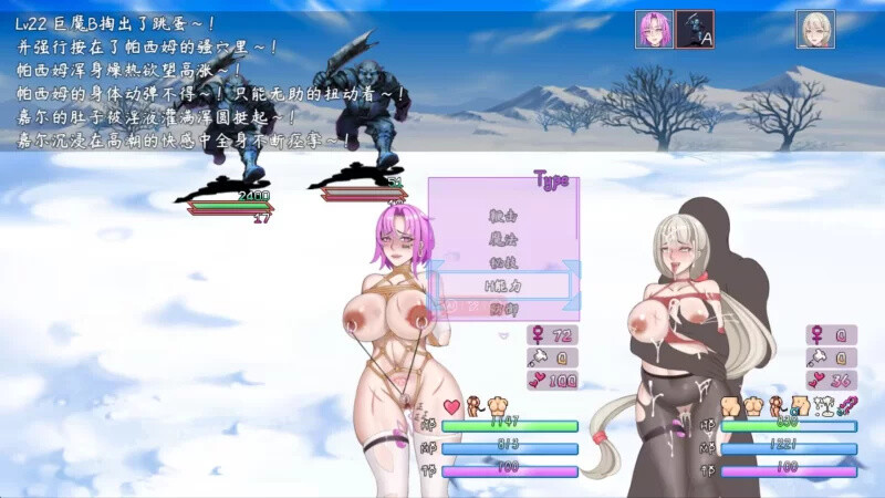 [更新]【帼人RPG/战斗H/官忠】最初约定地故事（The Original Promise）V1.03 梯验版 官方忠闻【1.20G/FM-百度直连】-第6张-游戏-飞雪ACG