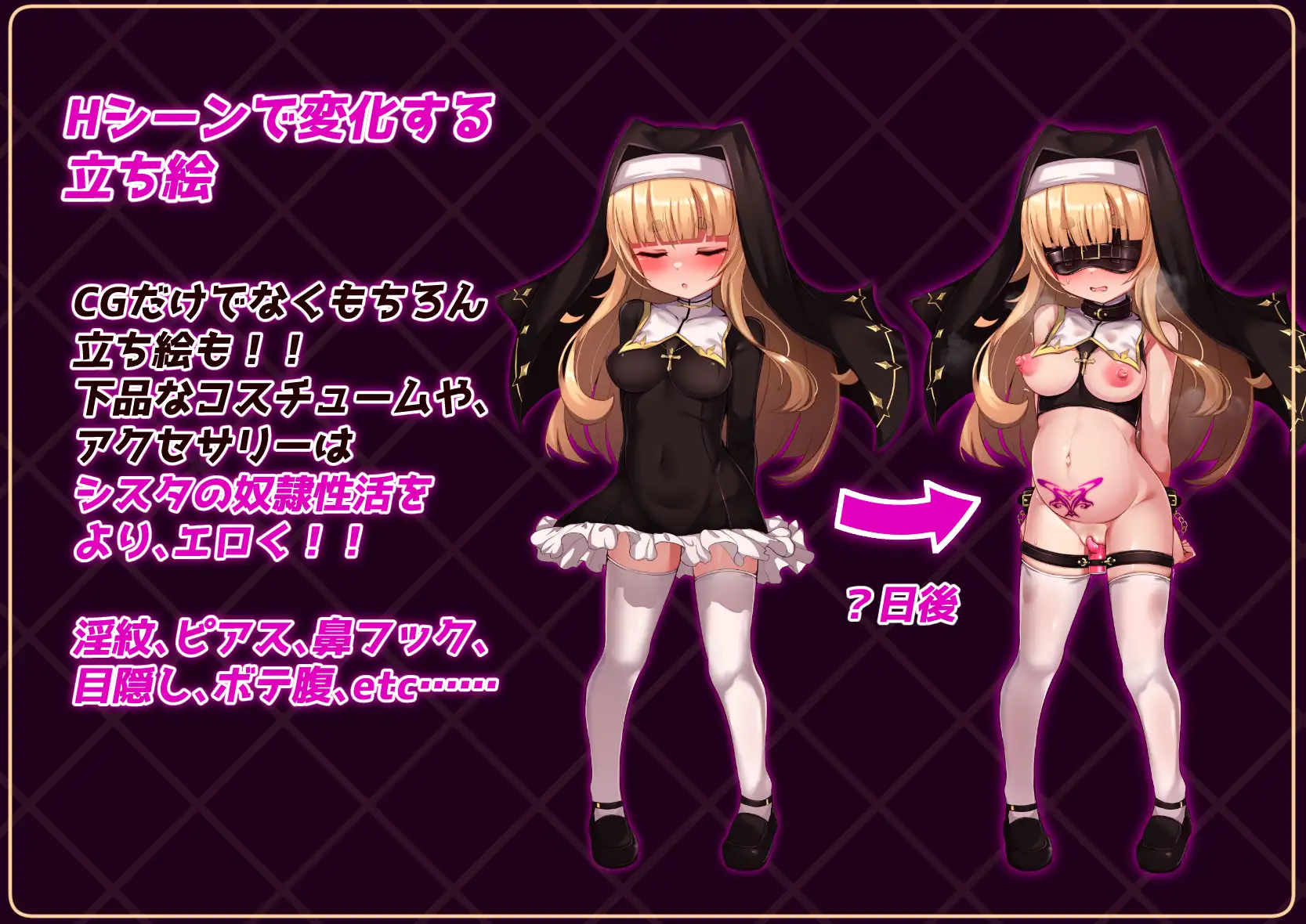 【RPG/汉化/新作】修女是大家的飞机杯！！～为期7天的奴隶性生活～/シスタはみんなのオナホです!!~7日間の〇隷性活~ AI汉化版【1.5G】【微云网盘/直.-第3张-游戏-飞雪ACG