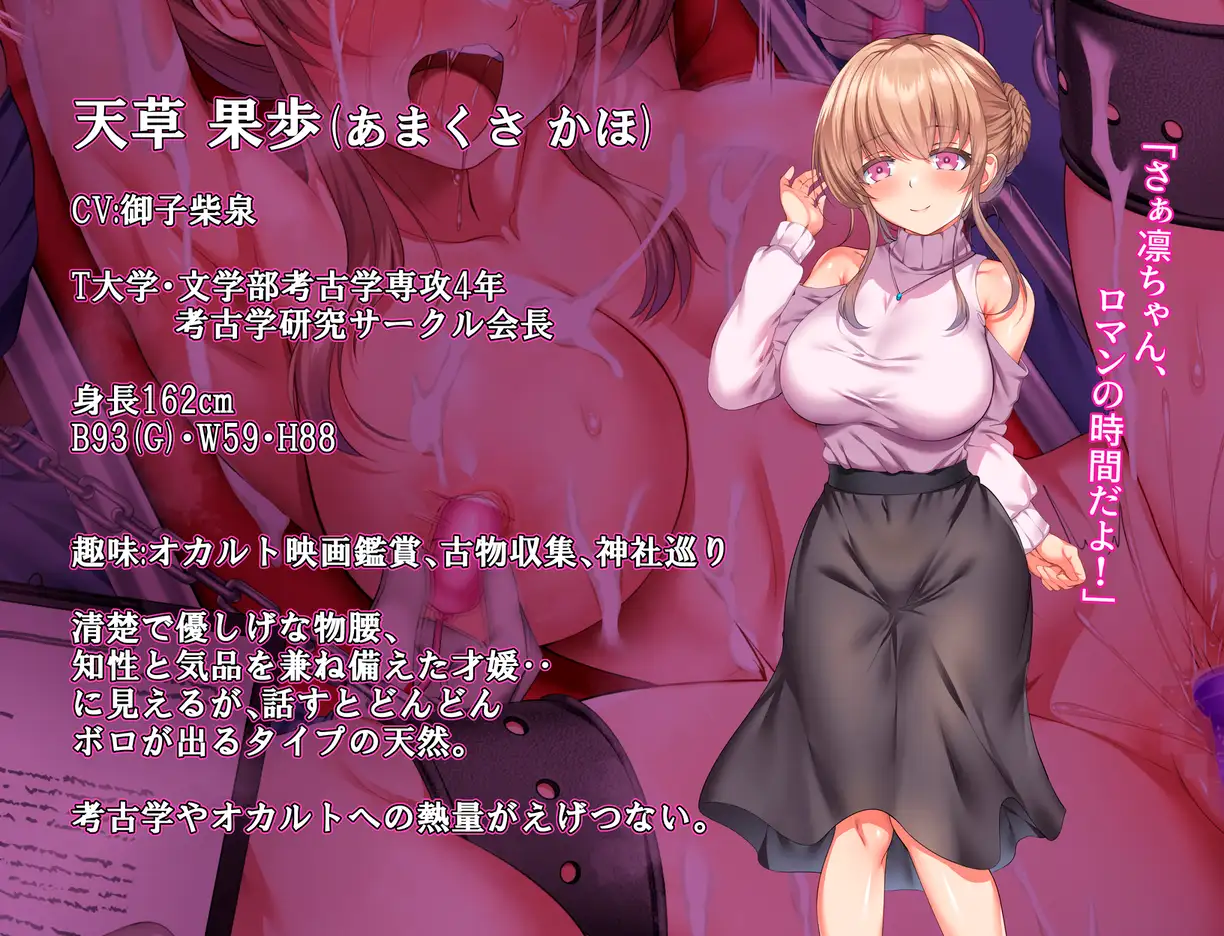 [RPG/PC+安卓/AI汉化] 现世村仑如纪行 うつせみ村輪如紀行 Ver1.01 [FM/1G/百度微云]-第5张-游戏-飞雪ACG