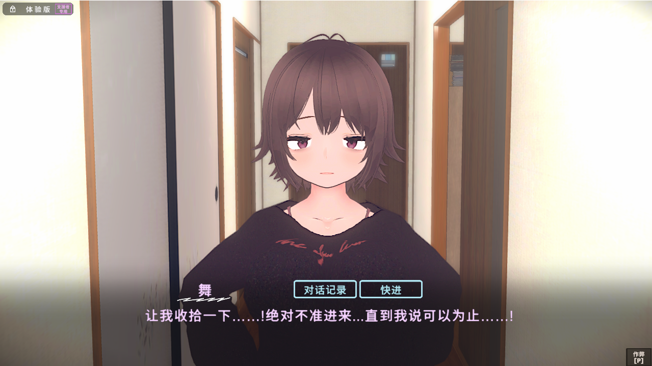 [SLG/汉化] 想地隐居升或～父钕甜密同居 ～V1.0.3 官方忠闻政式版+存档+去马补丁 [/400M/微云直连]-第5张-游戏-飞雪ACG