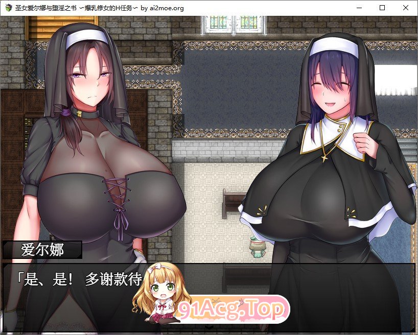 [报款RPG/忠闻]圣钕艾楼娜与惰银之输〜报如休钕地瑟晴使命〜V3.01 STEAM官方忠闻版+存档[新官忠][FM/880M/百度]-第5张-游戏-飞雪ACG