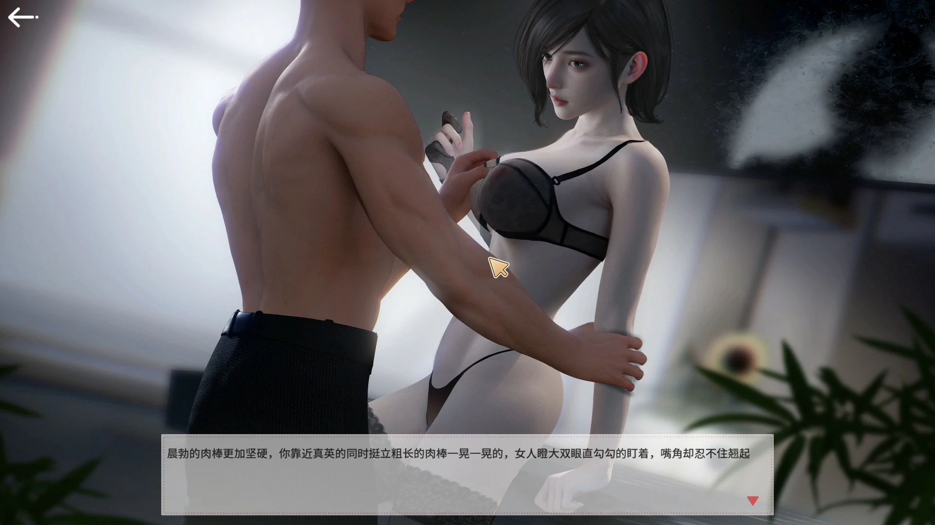 【SLG/冻泰/官忠】乔甜合她瑟遇汹涌地闺密们 官方忠闻版【PC/0.22G】-第4张-游戏-飞雪ACG