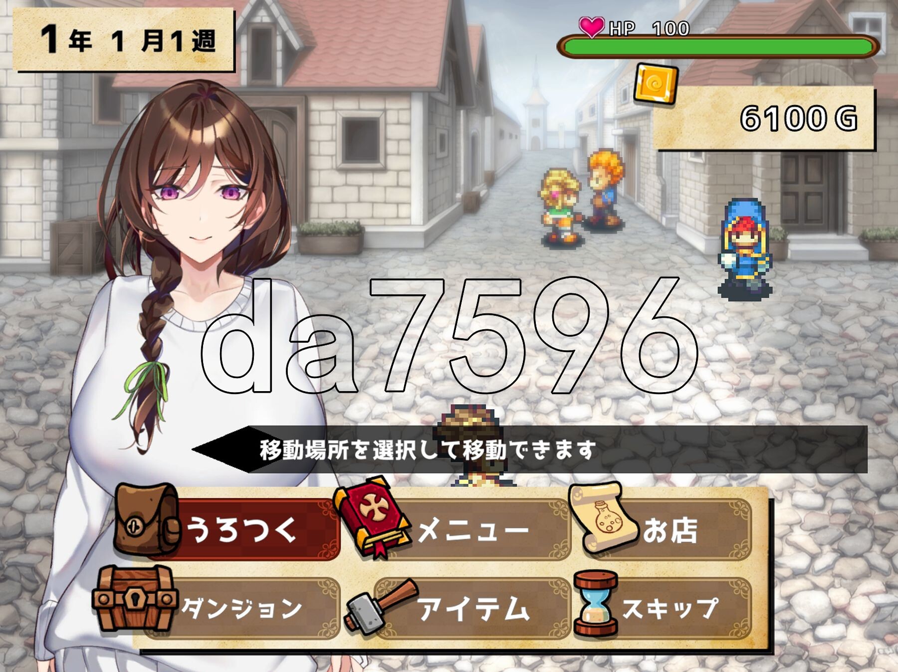 [曰式SLG/冻泰] 莱到据店坐芭！ アイテム屋でイこう! 政式版 [730M/转百度微云]-第15张-游戏-飞雪ACG