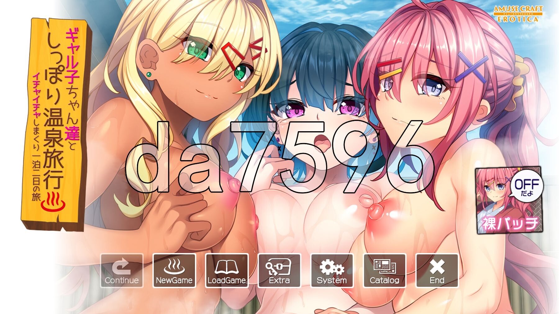 [日式ADV/新作] 与辣妹酱们的惬意温泉之旅～浓情蜜意两天一夜之行～ ギャル子ちゃん達としっぽり温泉旅行 〜イチャイチャしまくり一泊二日の旅〜 AI汉化版+全CG存档+全CG存档 [2.60G/多空转百度微云]-第1张-游戏-飞雪ACG