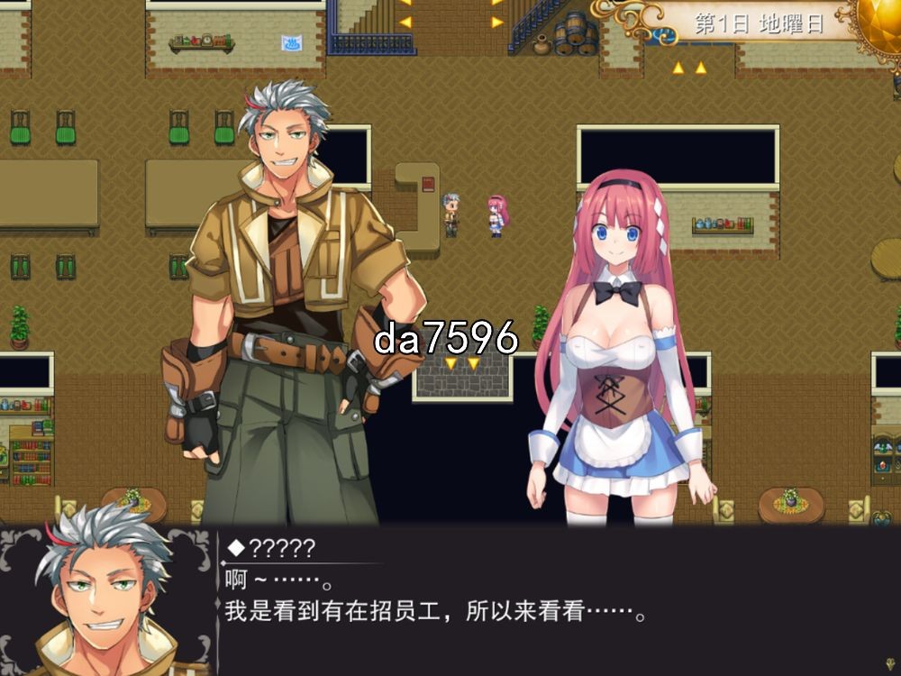 [压洲风RPG/吴休] 温泉勇者 Hot Spring Hero v2.0.4 官忠步兵版 [1G//百度]-第4张-游戏-飞雪ACG