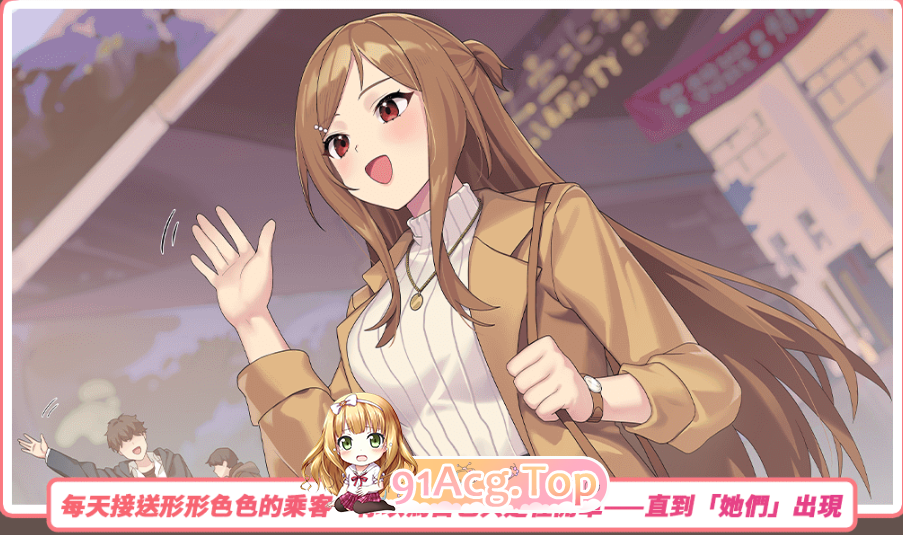 [百度/迅雷/亚洲风SLG/更新] 老司G-不塞車，只塞你 Ride Me-第6张-游戏-飞雪ACG