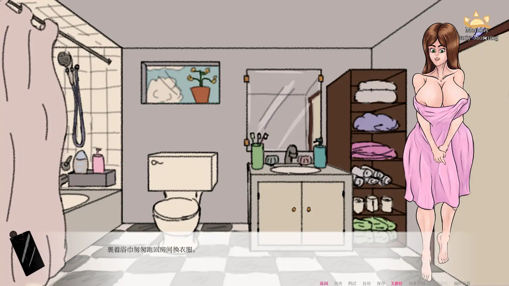 【欧美SLG/AI汉化/2D】满唐欢0.35.2 AI汉化版【PC+安卓/0.6G/更新】-第5张-游戏-飞雪ACG