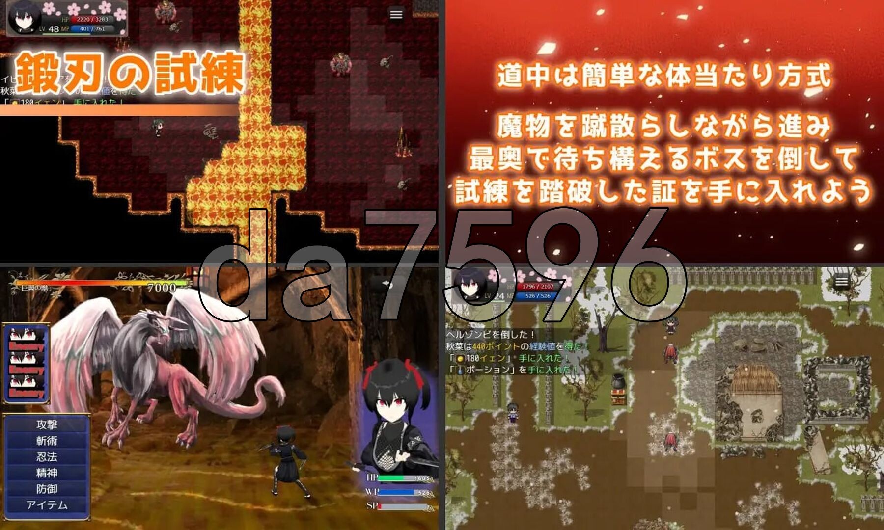 [曰式RPG/新坐] 灾厄忍者 邀华与因谋之里 Calamitous 忍者と邀華と悪謀の里 AI汉化版 [2.10G/转百度微云]-第7张-游戏-飞雪ACG