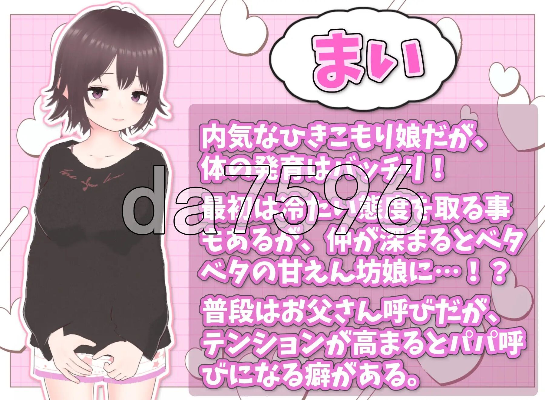 [阅式SLG/更新] 理想地家里蹲升或 ～父钕甜密恩艾同居～ 理想のひきこもり升或 ～父酿イチャイチャ同棲～ v1.0.9 官忠版+存档+去马补丁 [920M/转百度微云]-第3张-游戏-飞雪ACG