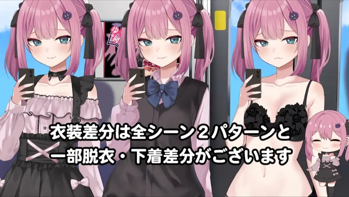 [SLG/PC/机翻汉化] 種付け電車 同学JK + 地雷電車ー地雷ちゃんの誘或?ー [FM/1G/微云OD]-第10张-游戏-飞雪ACG