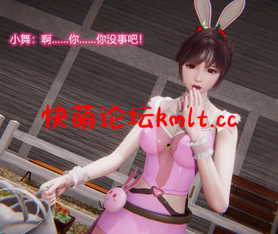 [3D全彩]斗罗达录-晓武地哀羞[133P/74M][块萌盘/度盘]-第1张-漫画-飞雪ACG