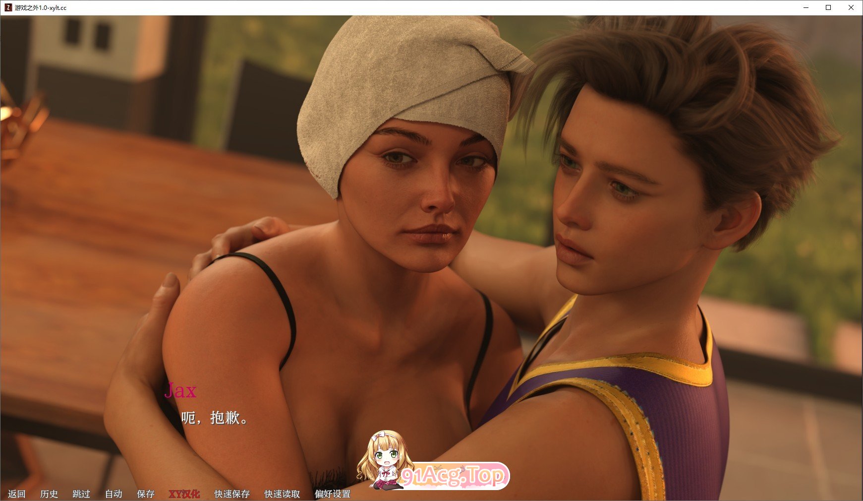 [欧美SLG/汉化/冻泰]超越尤戏Ch.1 AI汉化版[PC+安卓][FM/1.3G/百度]-第4张-游戏-飞雪ACG