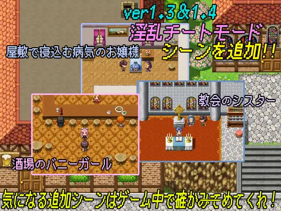 [曰式RPG]NPC与NEET的姓碍 THE NPC姦 ～ニートだった俺が(以夏略)～ v1.6内嵌AI汉化[PC安卓660M]【FM/BD】-第7张-游戏-飞雪ACG