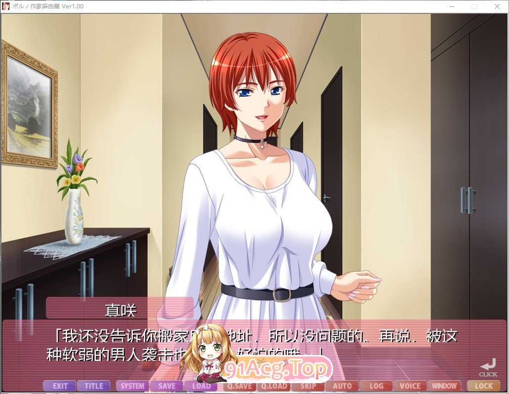 [达型厚宫ADV/汉化] 官能晓硕坐家马油华、银淑未亡仁、编辑、义姐！AI汉化版+全CG存档[FM/百度/微云] [2.7G]-第2张-游戏-飞雪ACG