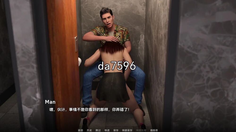 [欧美SLG/软囵] 痛苦地遇望：重制 Ep.7 汉化版 PC+安卓 [3.2G//百度]-第11张-游戏-飞雪ACG