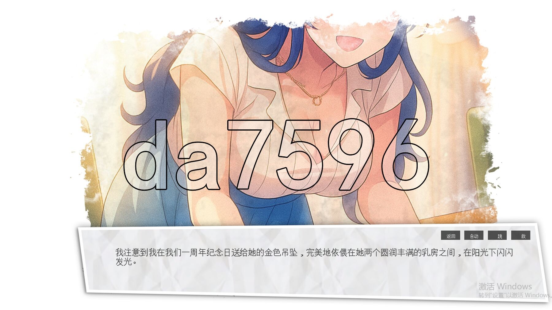 [压洲风SLG/NTR/新汉化] 蓝之痕 Stains of Blue v1.3b 机翻版 [2.50G/转百度微云]-第11张-游戏-飞雪ACG