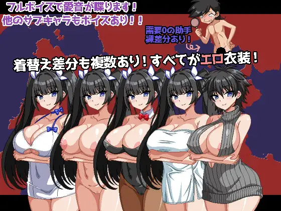 [RPG/PC/AI汉化] 爆乳侦探！玉串爱音的事件簿 爆乳探偵！玉串愛音の事件簿 ver2 V20250823 [FM/1G/百度微云]-第4张-游戏-飞雪ACG