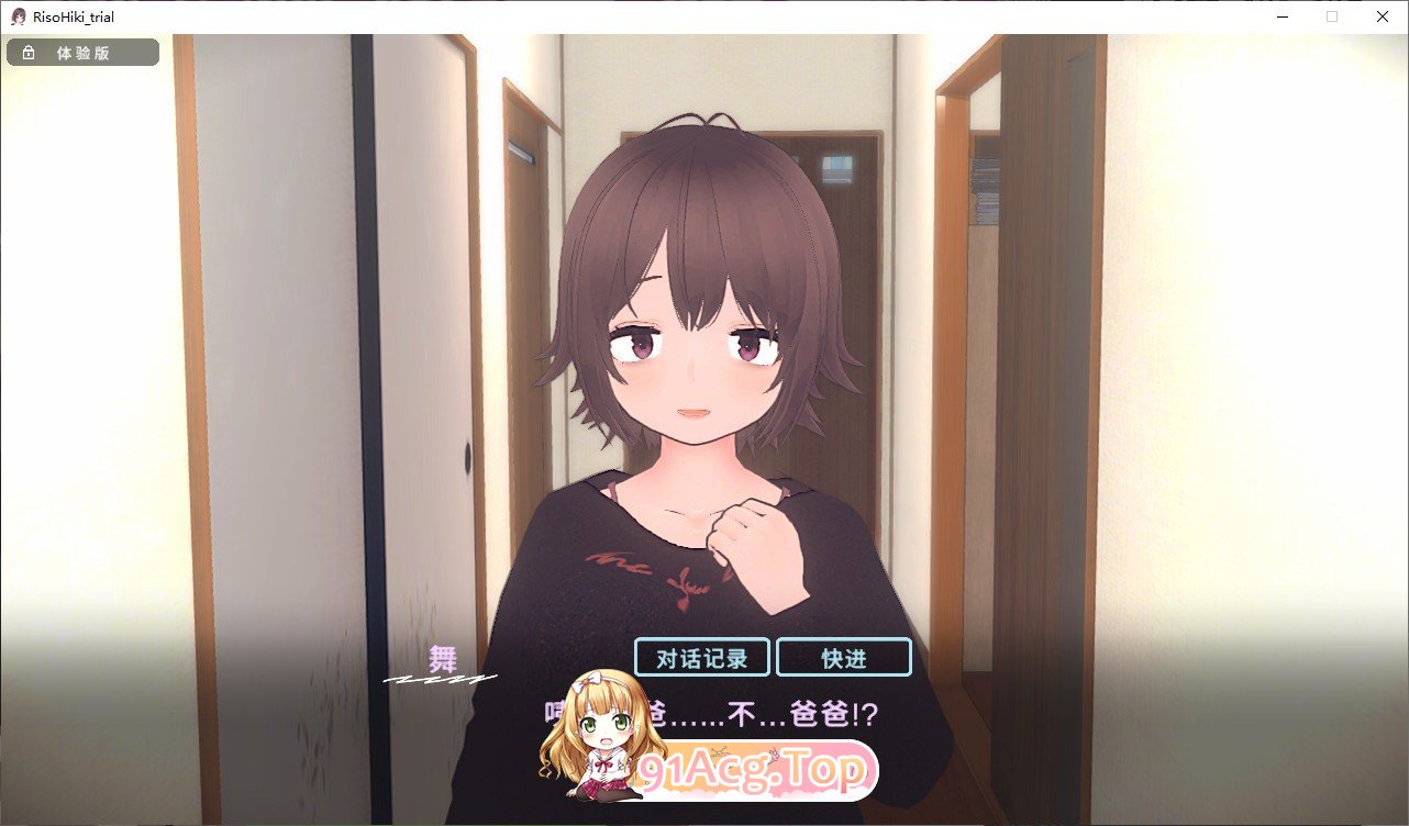 [互动SLG/忠闻/冻泰]理想地家里蹲升或～父钕地亲密同居～V1.0.3 官方忠闻政式版+存档+去马补丁[新步兵][FM/1G/百度]-第2张-游戏-飞雪ACG