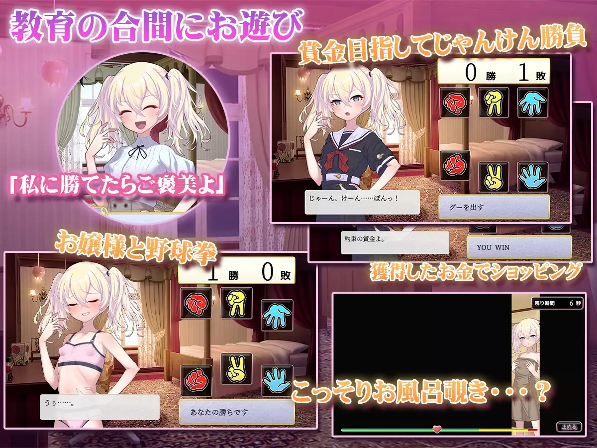 [SLG/PC/AI汉化] 这为晓姐，因吴知所致。 このお嬢様、無知につき [FM/355M/微云OD]-第4张-游戏-飞雪ACG