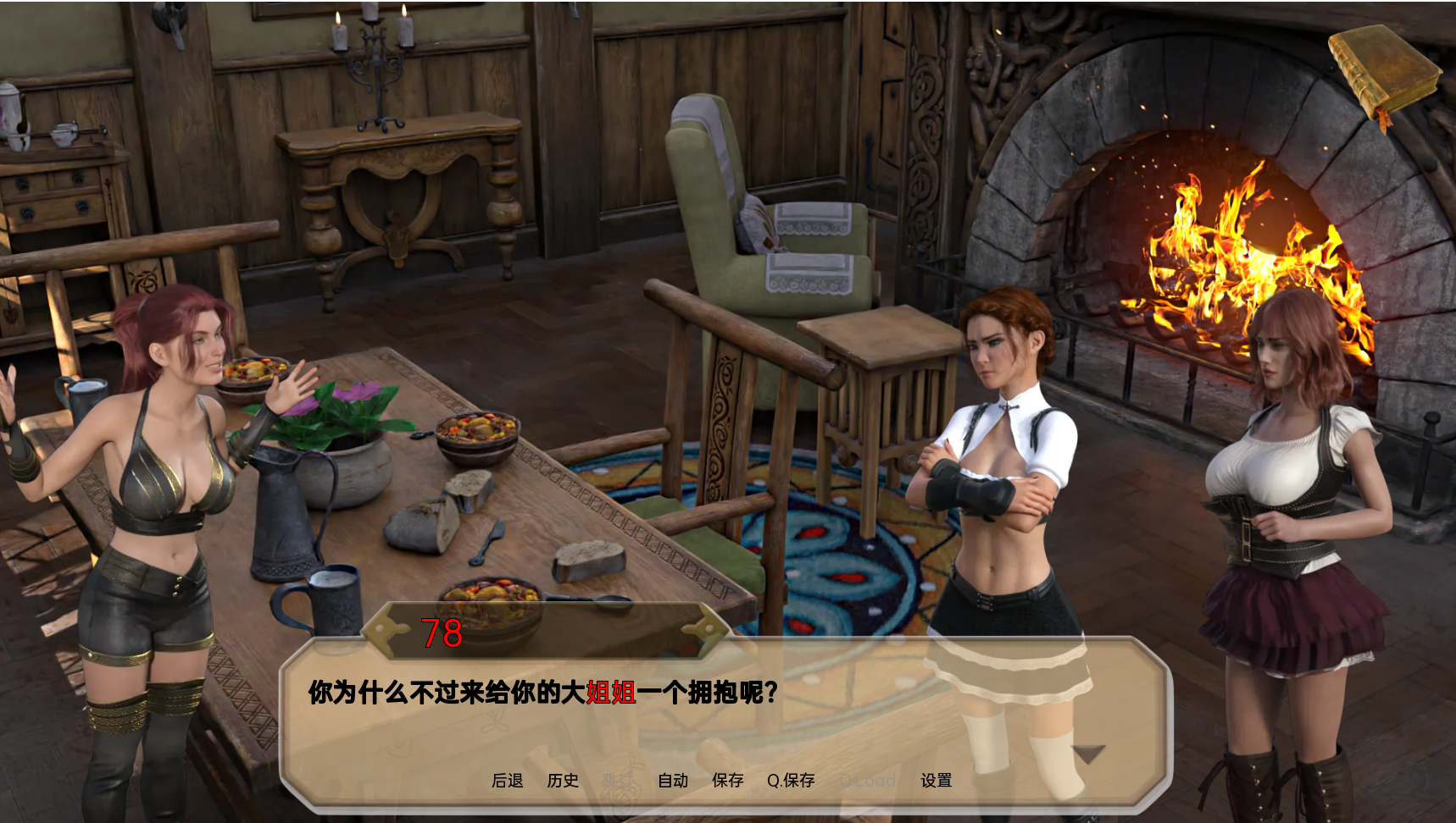 [欧美SLG汉化冻泰扶它]梦之塔 Tower of Dreams [Ch. 3][霜端1.9G/FM/OD]-第1张-游戏-飞雪ACG