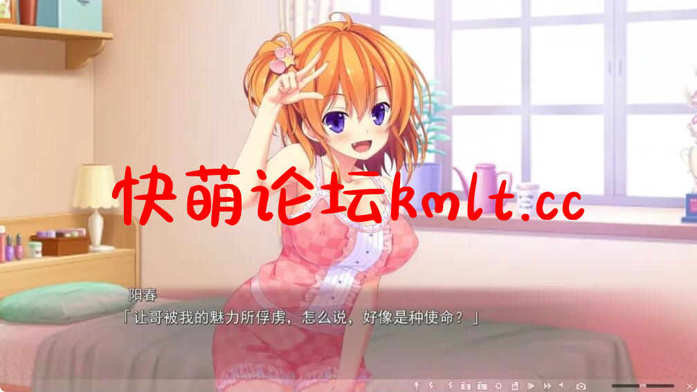 [GAL/步兵/汉化]魅天堂1-3部 魅ぱらだいす! 【PC/12G/FM/百度/移冻】-第3张-游戏-飞雪ACG